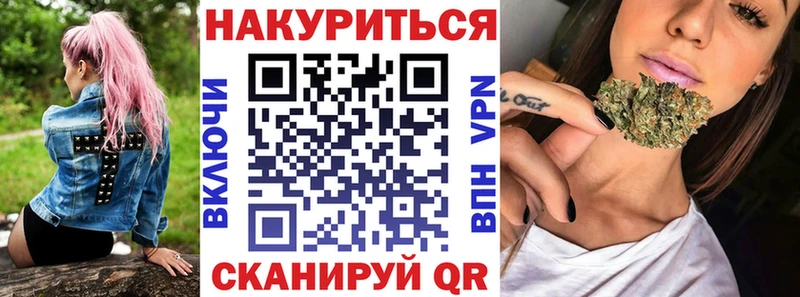 Купить наркоту Краснознаменск Каннабис НБОМе АМФЕТАМИН Гашиш Alpha PVP Меф