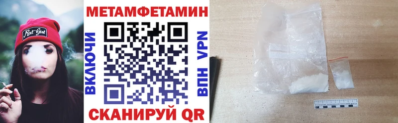 Амфетамин VHQ  Краснознаменск 