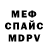 Амфетамин VHQ Kalmaved