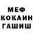 МЕТАДОН белоснежный Shawn's Gaming