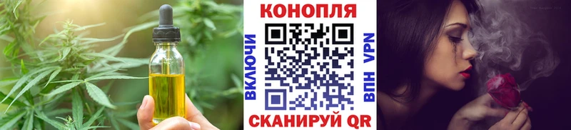 ссылка на мегу tor  Краснознаменск  Печенье с ТГК марихуана 