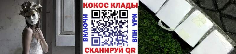 COCAIN Колумбийский  сколько стоит  Краснознаменск 