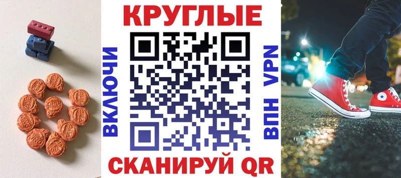 ЭКСТАЗИ louis Vuitton  закладка  Краснознаменск 