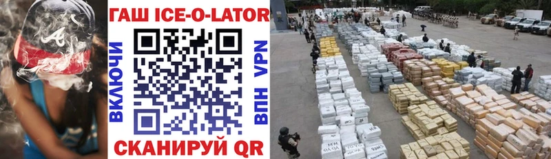Гашиш Изолятор  мега вход  Краснознаменск  продажа наркотиков 