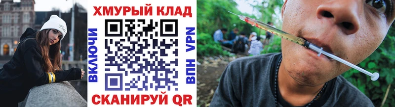 ГЕРОИН VHQ  где продают   Краснознаменск 