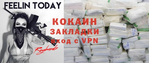 дурь Беломорск