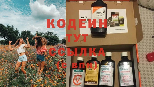 скорость Белоозёрский