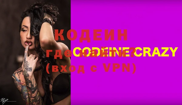 дурь Беломорск