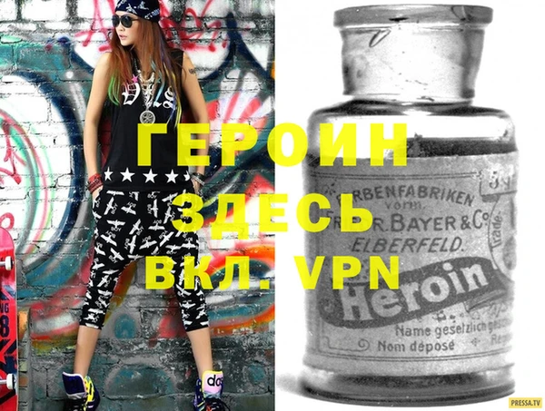 шишки Белокуриха