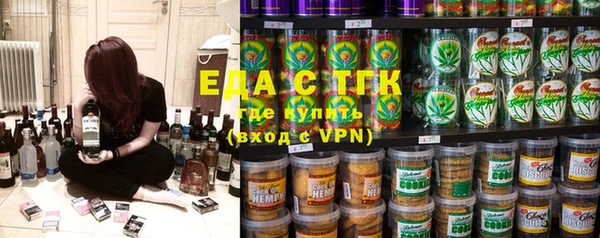 шишки Белокуриха