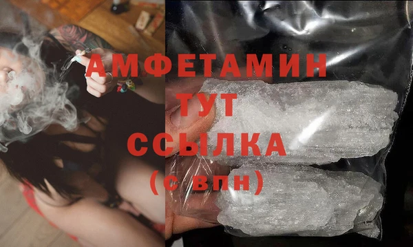 скорость Белоозёрский