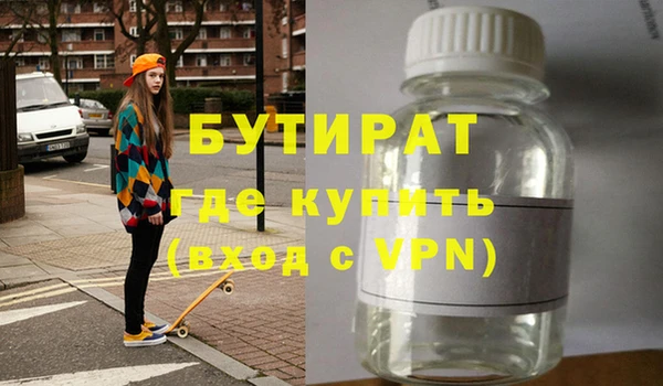 дурь Беломорск