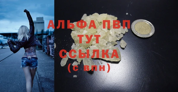 дурь Беломорск