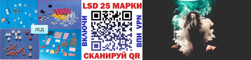 blacksprut ссылка Краснознаменск LSD-25 экстази кислота цены наркотик