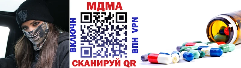 где купить наркоту  Краснознаменск  MDMA кристаллы 