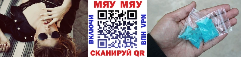 МЕФ мука  где найти наркотики  Краснознаменск 