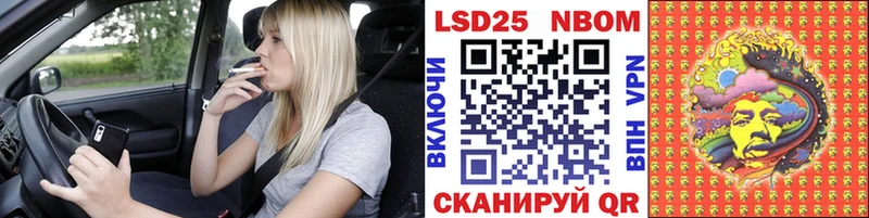 наркотики  Краснознаменск  Марки N-bome 1500мкг 