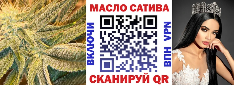 ТГК THC oil наркошоп Краснознаменск