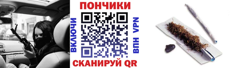 Канабис план  сайты даркнета состав  hydra маркетплейс  Краснознаменск  где продают наркотики 